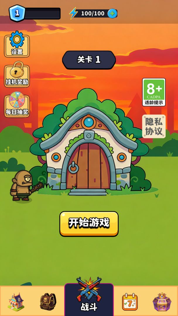 东莞小熊网络科技有限公司手游合集