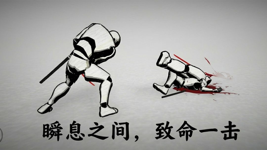 太刀对决 Android 游戏截图 4