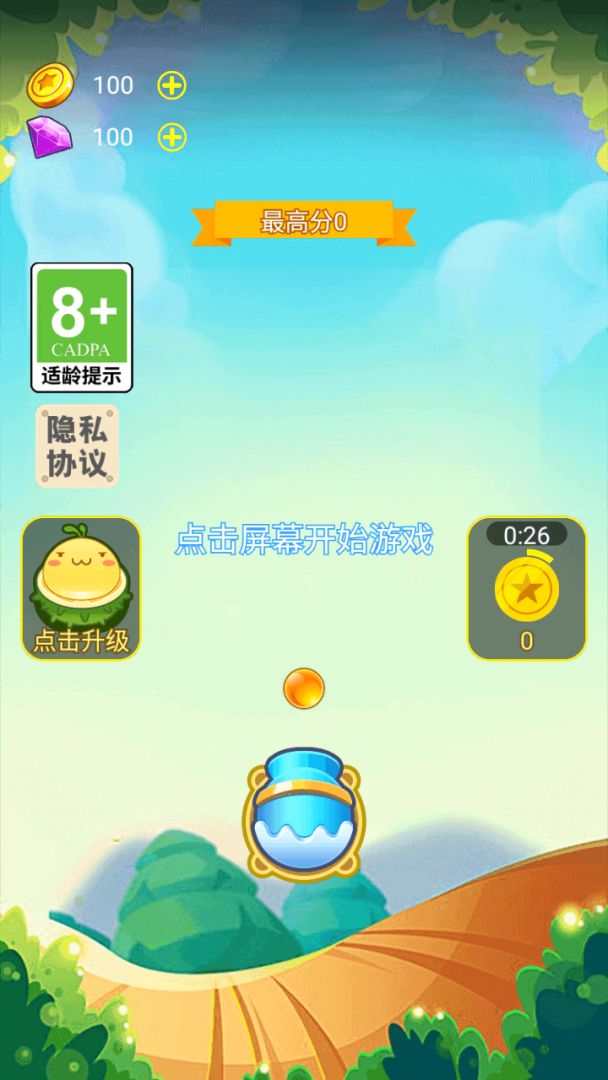 石家庄洋鉴文化传媒有限公司手游合集