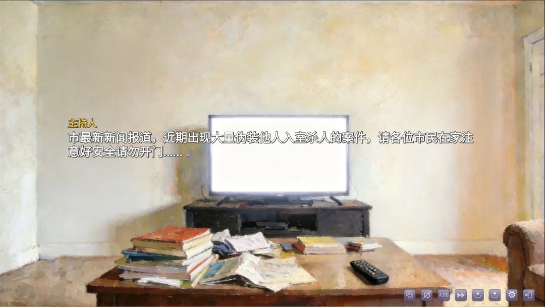 盲心:伪装的幻想 Android 游戏截图 2