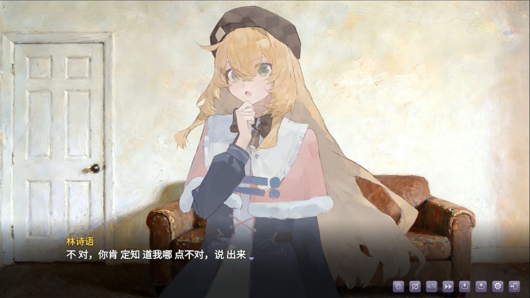 盲心:伪装的幻想 Android 游戏截图 3