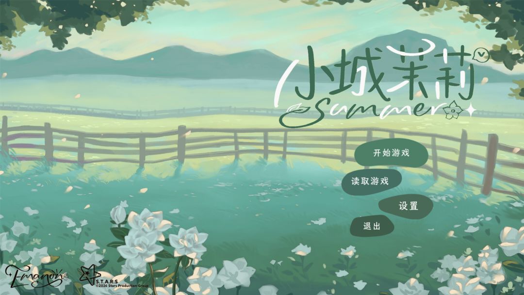 小城茉莉 Android 游戏截图 1