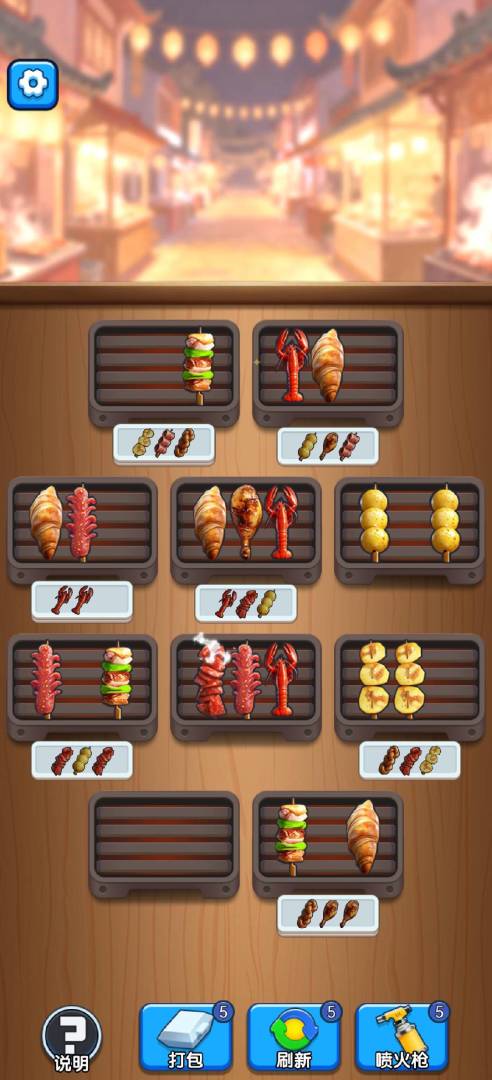 火星快刷 Android 游戏截图 1