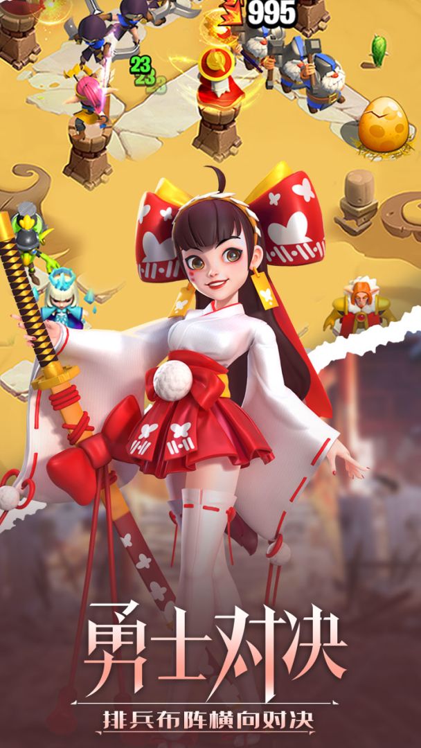 指尖王国 Android 游戏截图 1
