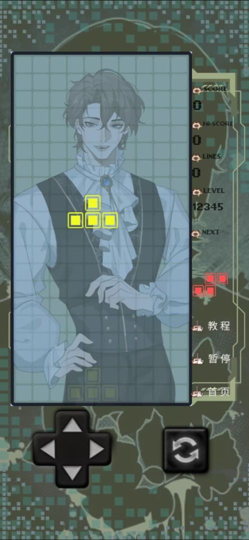 艾尔蒂的晚宴猫糕块 Android 游戏截图 1