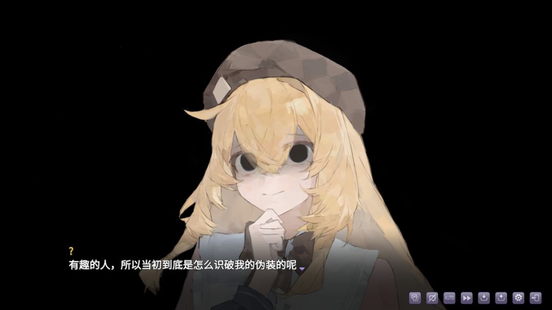 盲心:伪装的幻想 Android 游戏截图 4