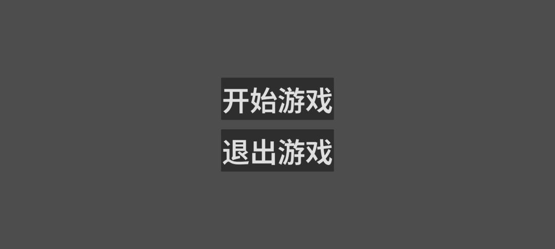 球球你们上一百层 Android 游戏截图 1