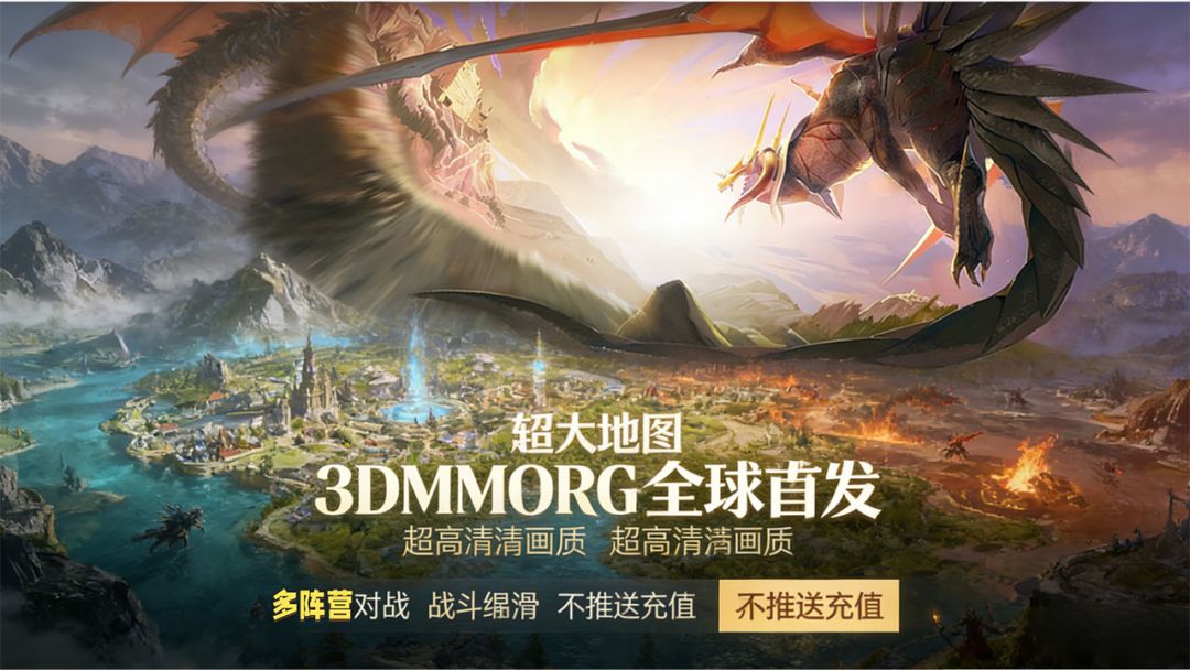 林间旅途 Android 游戏截图 1