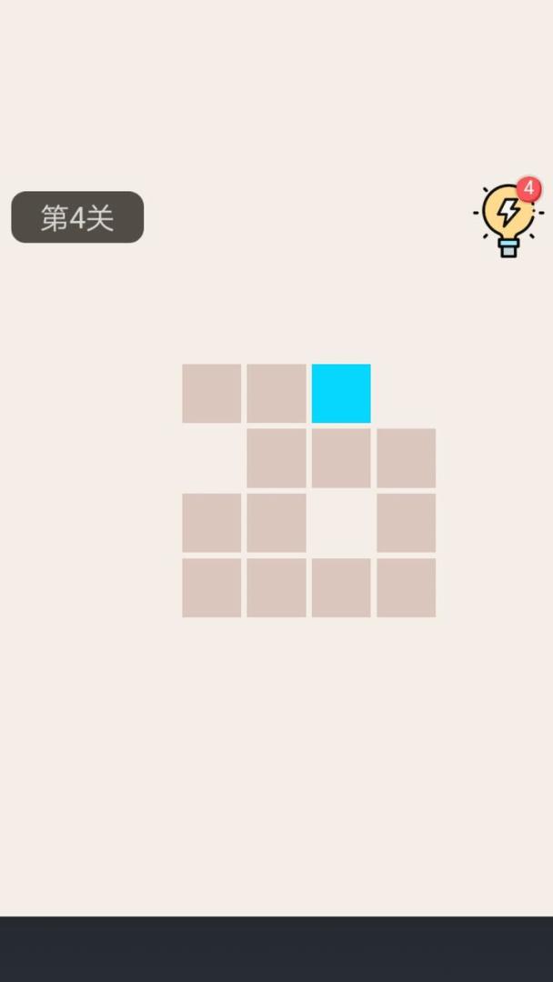 一笔画线 Android 游戏截图 1