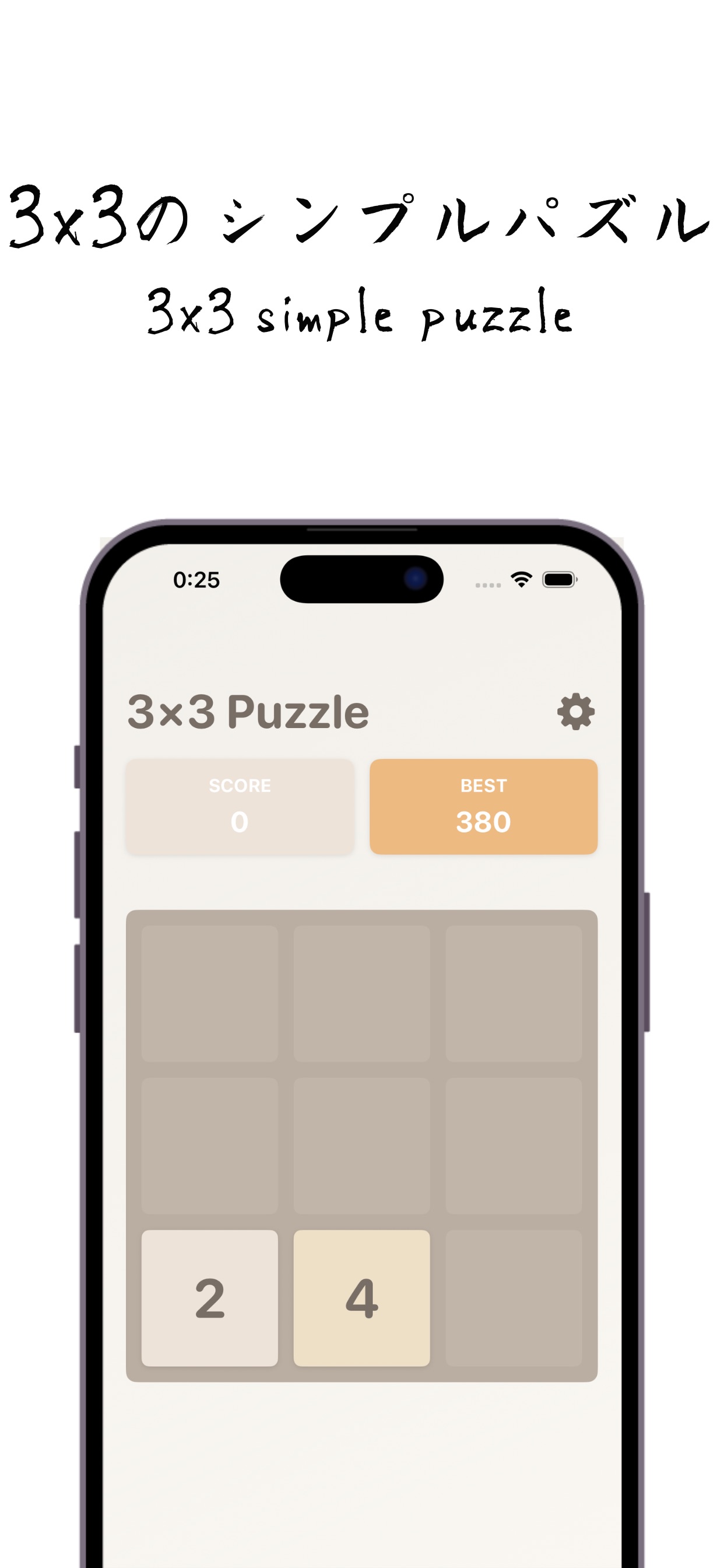 3x3 Puzzle iOS 游戏截图 1