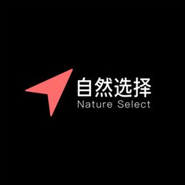 自然选择