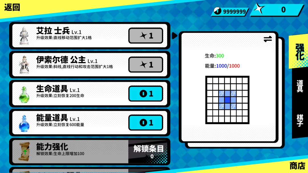 节奏象棋:黑白终局 Android 游戏截图 7