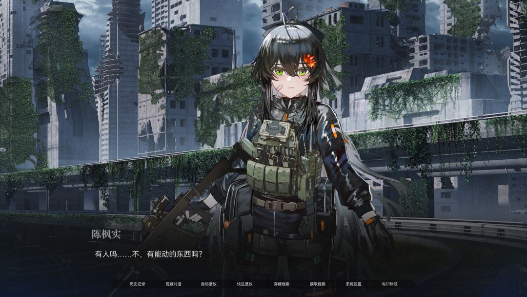 众星入海 Android 游戏截图 1