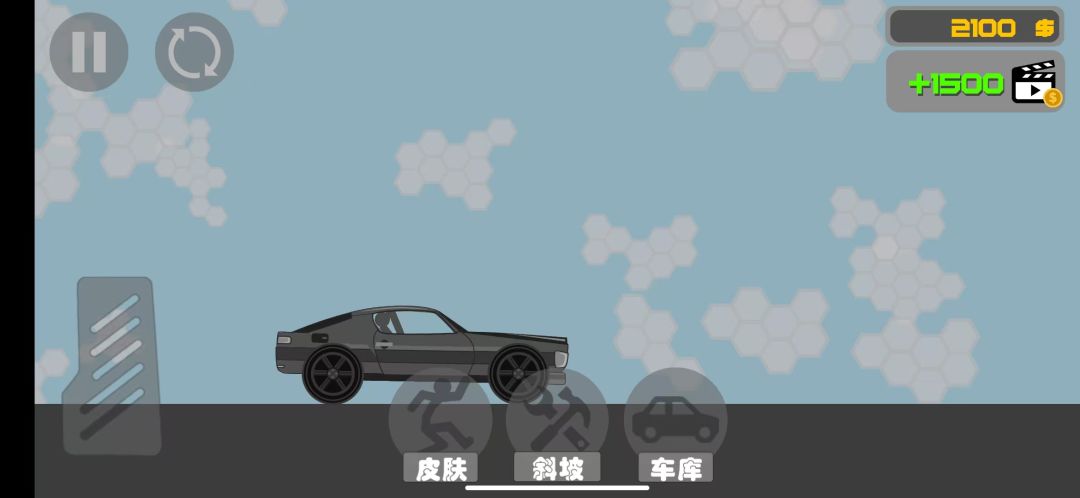 开车我最强 Android 游戏截图 1