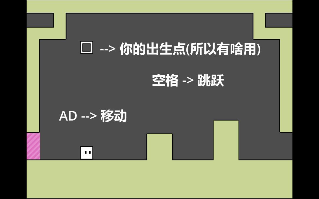 有面具的箱子 Android 游戏截图 1
