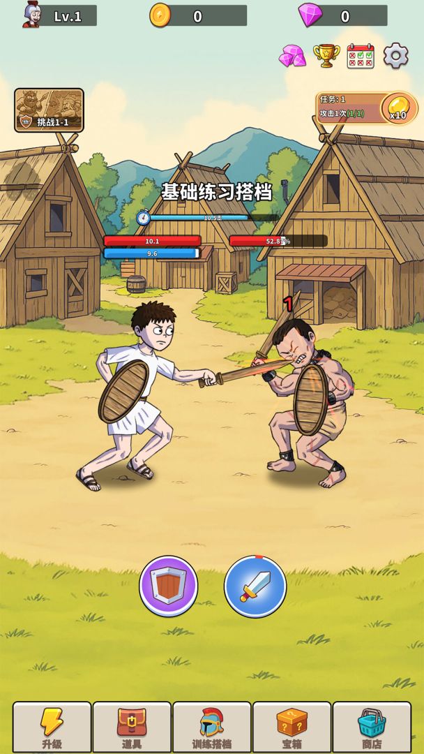 探险家之旅 Android 游戏截图 1