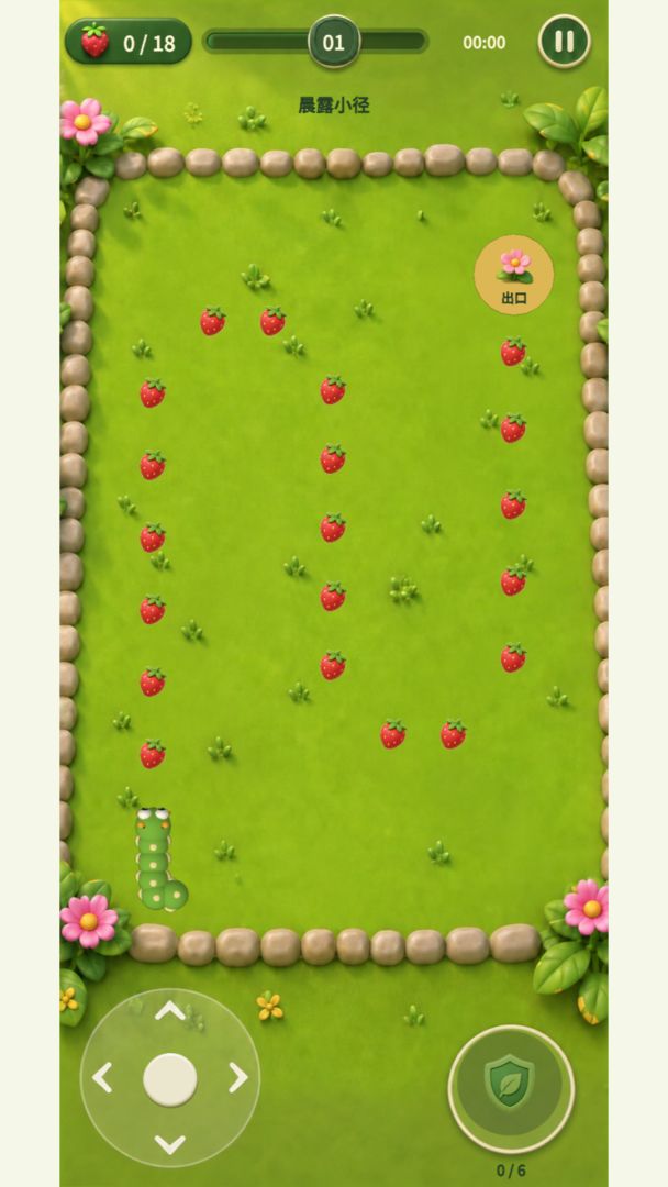 贪吃毛毛虫 Android 游戏截图 1