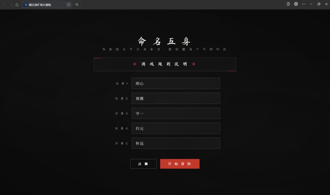 揭示录之矿场大冒险 Android 游戏截图 6
