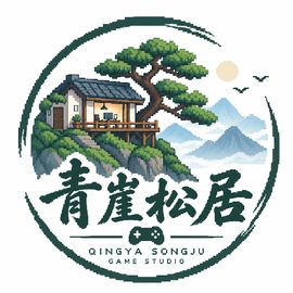 青崖松居