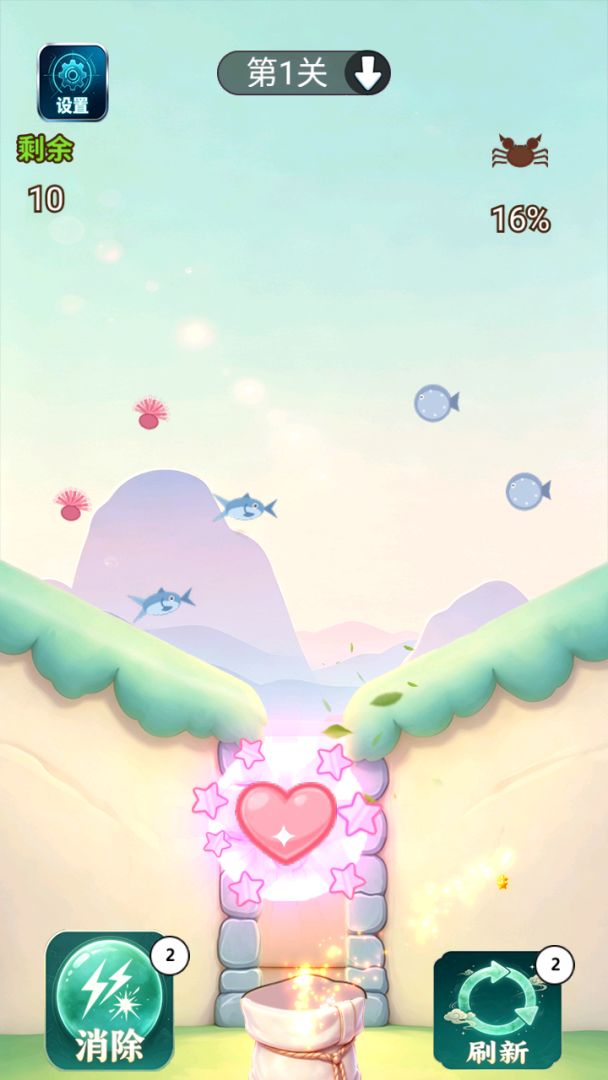 海王计划 Android 游戏截图 1