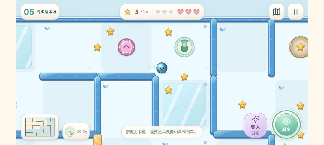 星糖引力 Android 游戏截图 3