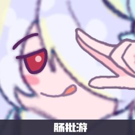 𝕾𝖔 𝖋𝖚𝖓𝖓𝖞_肠批工作群