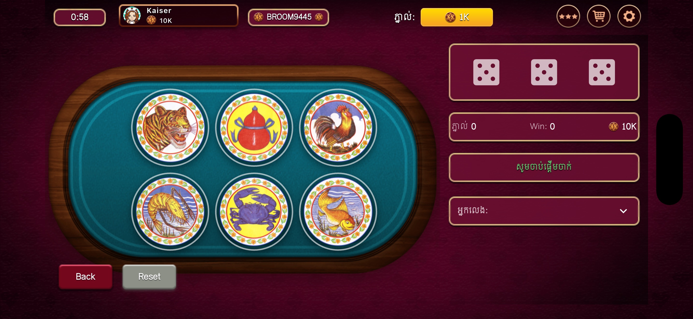 Klaklok Game iOS 游戏截图 1