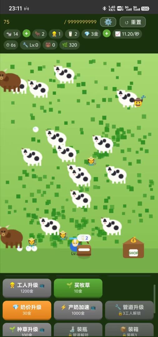 挤奶大亨 Android 游戏截图 1