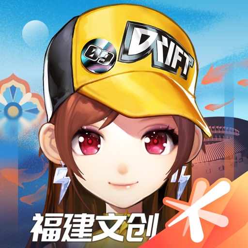 QQ飞车